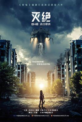 第九个证人 法庭悬疑剧全集