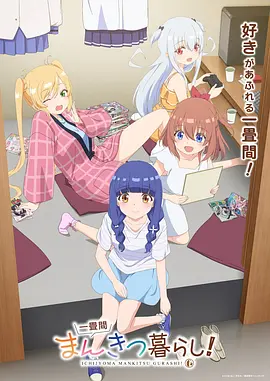 夜行图书馆 奇幻动漫