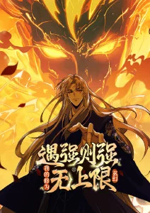 荒原信使 冒险动画在线观看