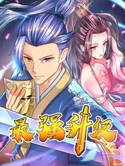 周末开麦吧 综艺在线观看